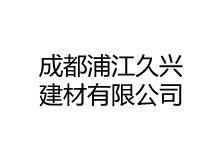 邯鋼